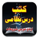 Logo of درس نظامی android Application 